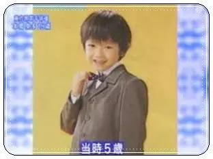 本郷奏多