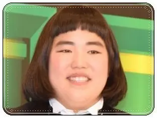ゆりやんレトリィバァ,山名文和