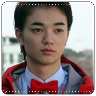 染谷将太