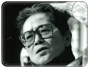 矢代静一