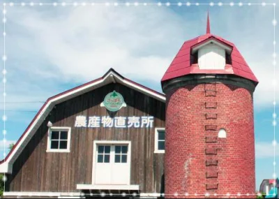 fuzisawasatuki,sairo