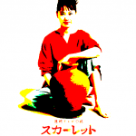 scarlet,asadora
