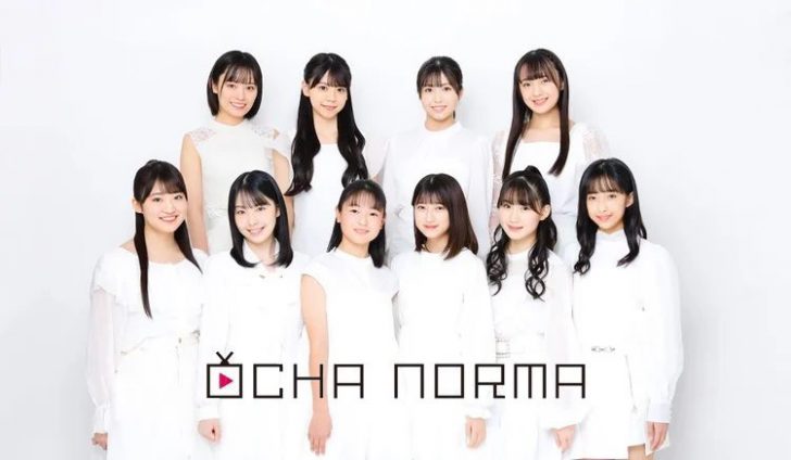 2022年最新！OCHA NORMA（オチャノマ）メンバーの人気順は？歌やダンスが上手い順一位は誰？