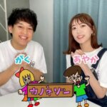 なぜ人気？カップルYoutuberの幸せ動画が多く視聴される理由