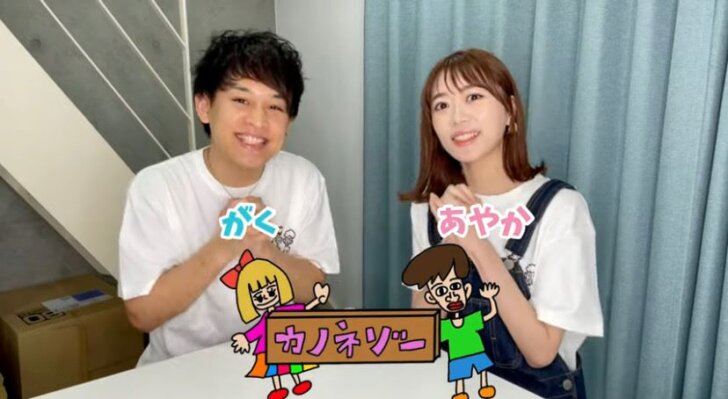 なぜ人気?カップルYoutuberの幸せ動画が多く視聴される理由