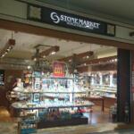 ストーンマーケットがやばい理由とは?ヒカルが新社長に就任は本当?