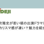 反町隆史が若い頃の出演ドラマは？カリスマ感が凄い？魅力を紹介